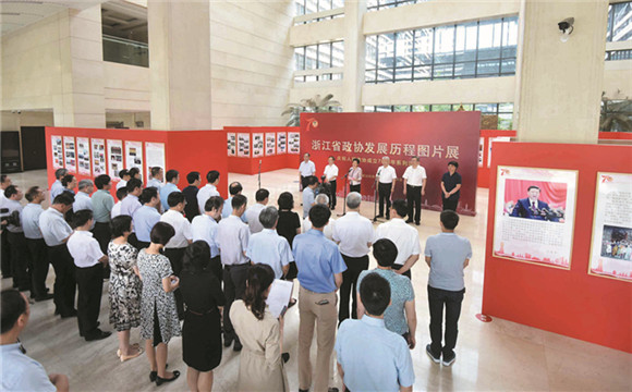 省政协开展系列庆祝活动