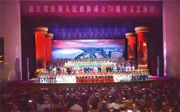 省政协开展系列庆祝活动
