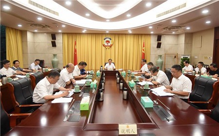 省政协党组认真学习贯彻习近平总书记重要讲话精神 廉毅敏主持