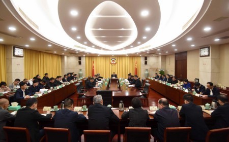 省政协党组学习贯彻党的二十届四中全会精神 廉毅敏主持