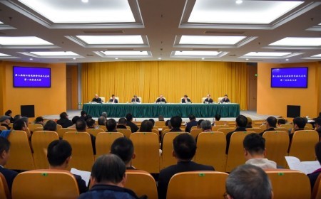 省政协诗书画之友社召开第八届社友大会 廉毅敏讲话