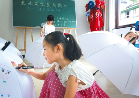 童心画治水