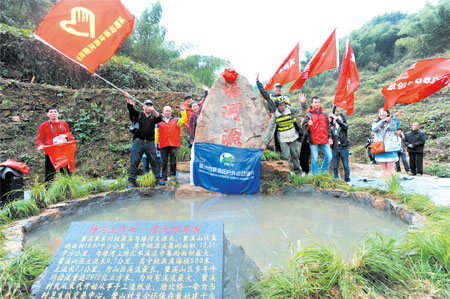 建美丽浙南水乡 揭千年源头之谜