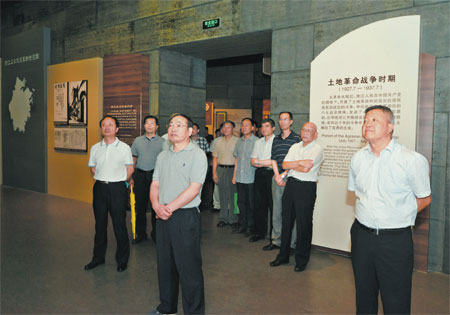 省政协机关开展 “七一”党日活动