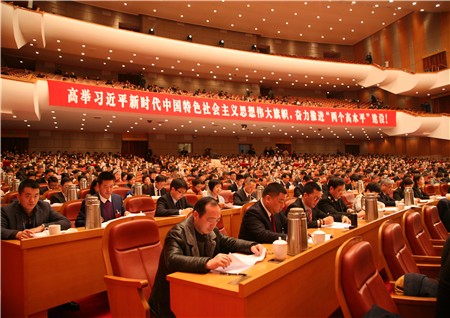 大会现场