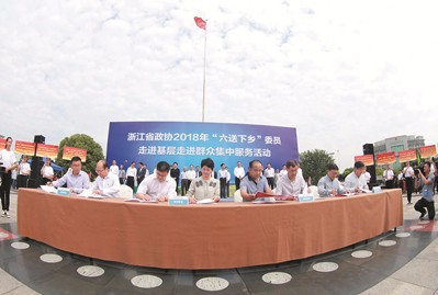 签约现场
