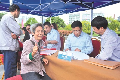 大拇指点赞