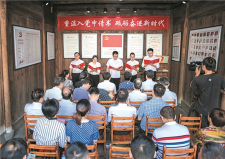 同心向党 礼赞百年