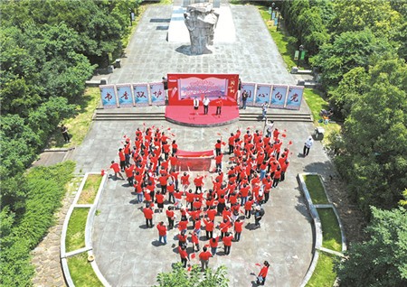 同心向党 礼赞百年
