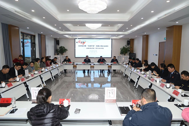 长兴政协：让新时代“枫桥经验”护航企业发展