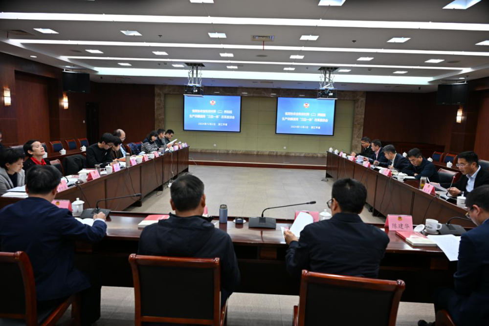 省政协农业和农村界（二）界别活动组“三位一体”改革调研座谈会暨2024年度委员履职交流述职会在平湖召开