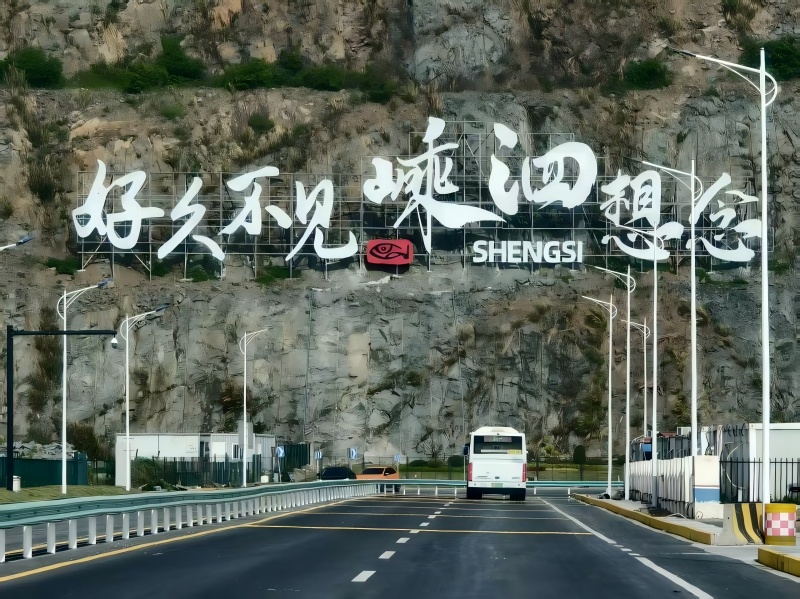 微信图片_20250526093345(1)