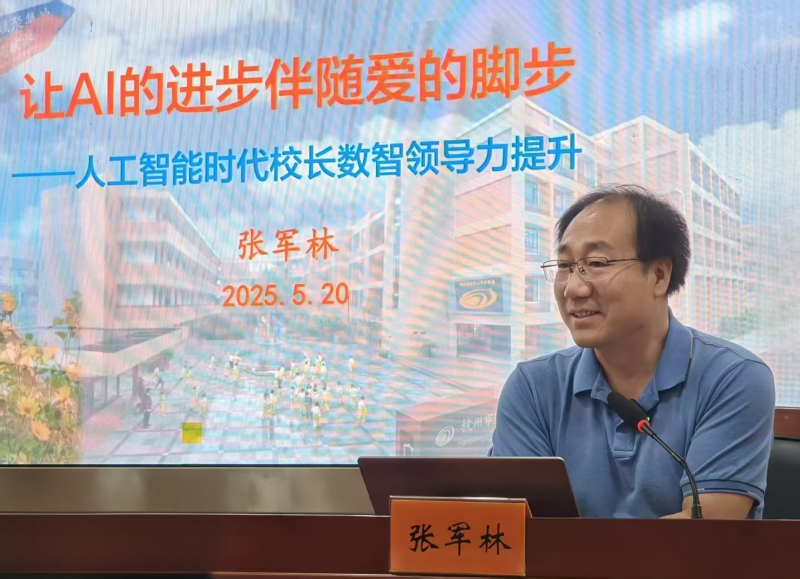 AI消除_360智图(1)
