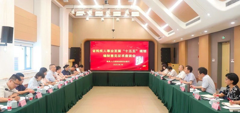 微信图片_20250623084141(1)