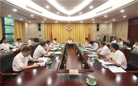 为高质量发展建设共同富裕示范区贡献政协智慧力量 省政协党组传达学习贯彻省委全会精神 廉毅敏主持