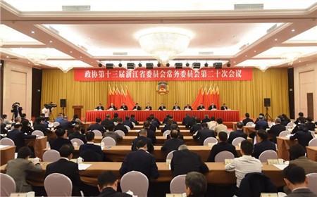 省政协举行十三届二十次常委会会议 廉毅敏出席