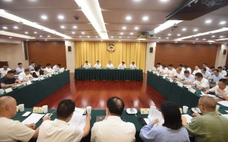 省政协举行民生协商会  围绕大力培育文旅消费新业态新模式新场景协商议政  廉毅敏主持