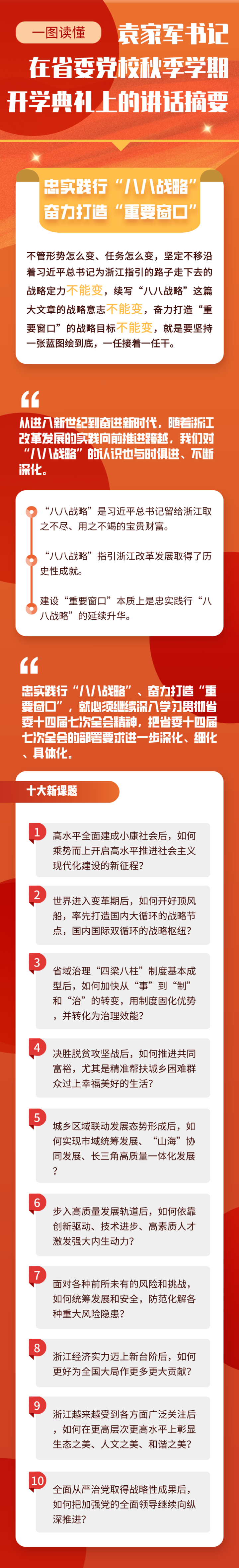 efd16b17819542aeafdc6dabafe71040.png