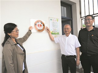 送教育下乡