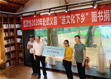 送文化下乡