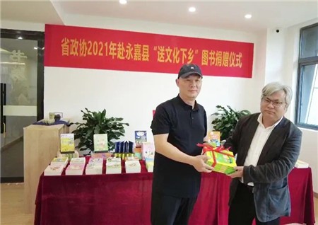 送文化下乡