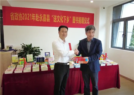 送文化下乡