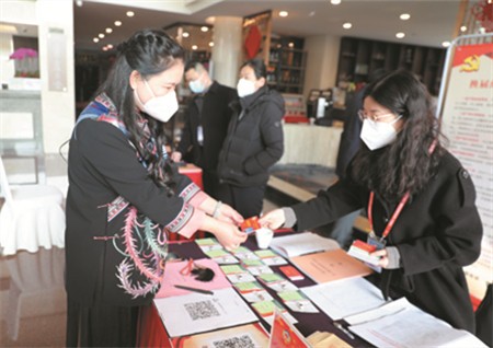 图说盛会
