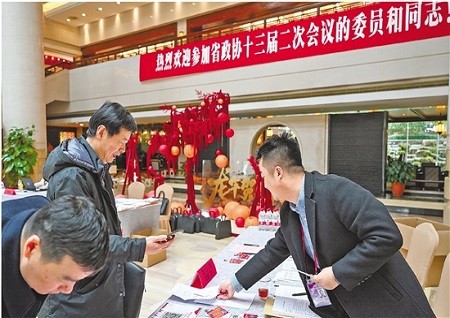 图说盛会