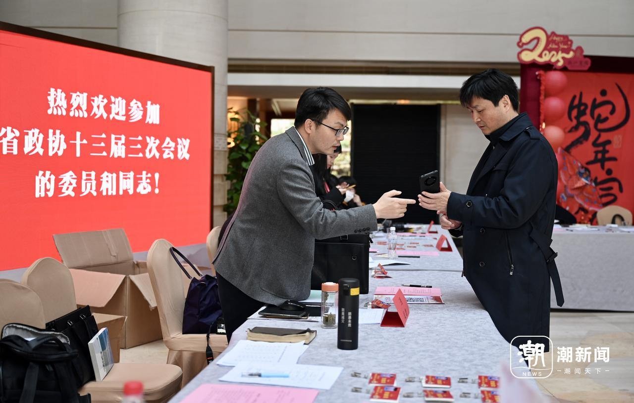 省政协委员报到