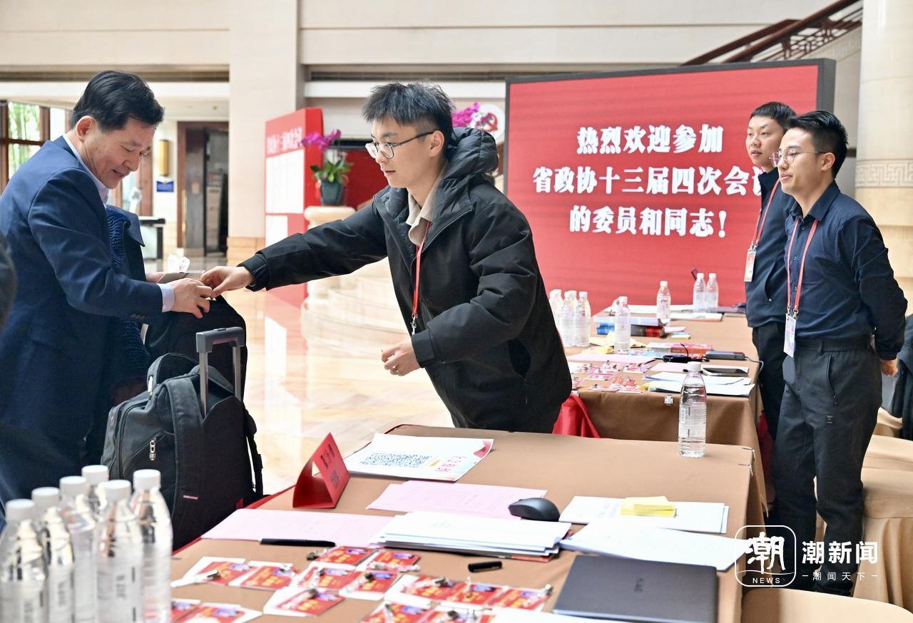 省政协委员报到