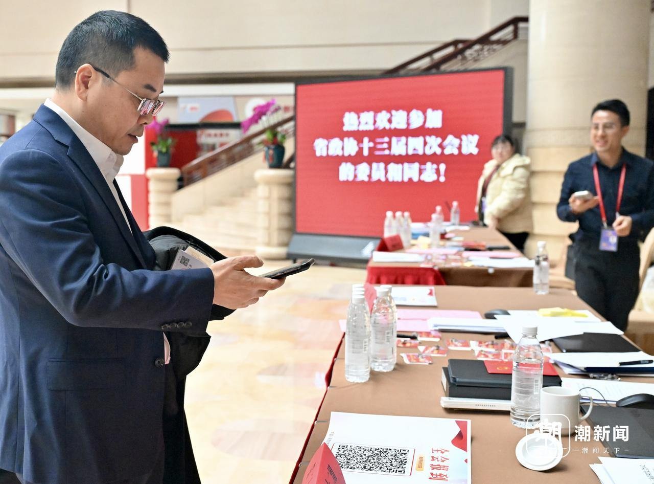 省政协委员报到