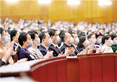 鼓舞人心